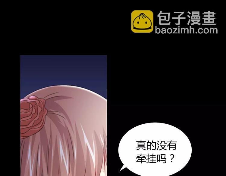 第69话 我要让这江湖为我改变(1/2)-第70话