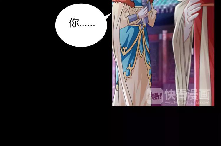 第69话 我要让这江湖为我改变(1/2)-第70话