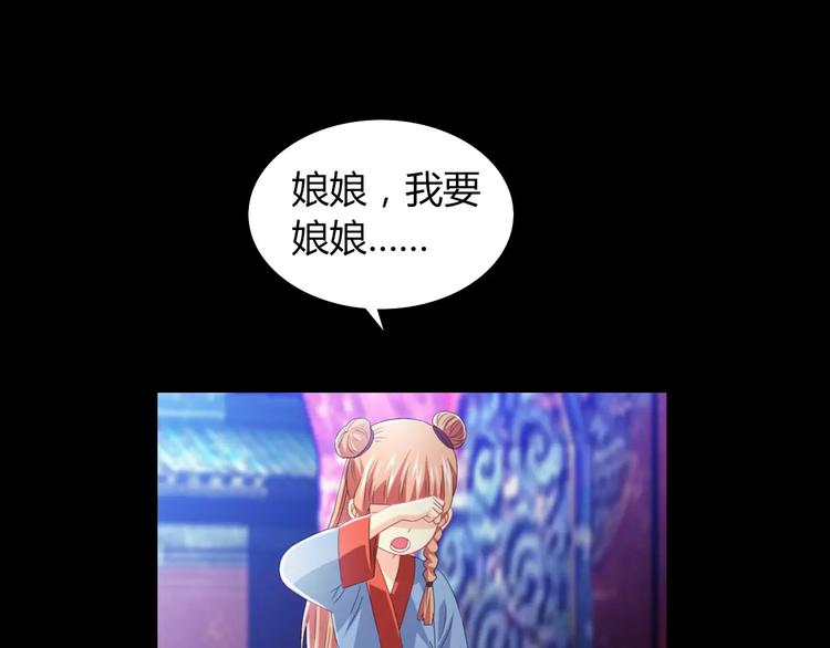 第69话 我要让这江湖为我改变(1/2)-第70话