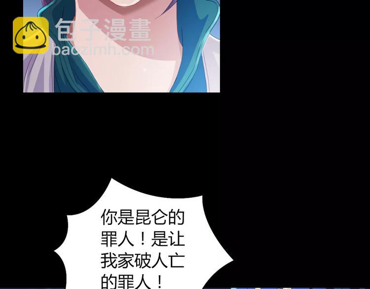 第69话 我要让这江湖为我改变(1/2)-第70话