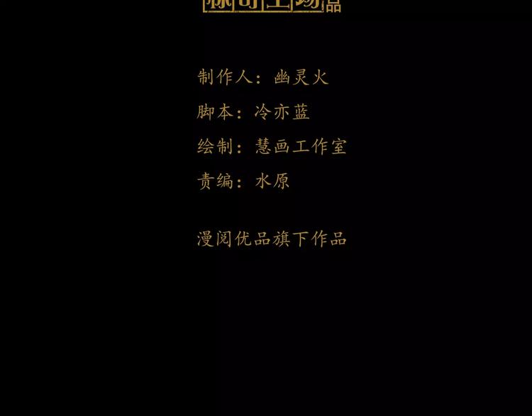 第69话 我要让这江湖为我改变(1/2)-第70话