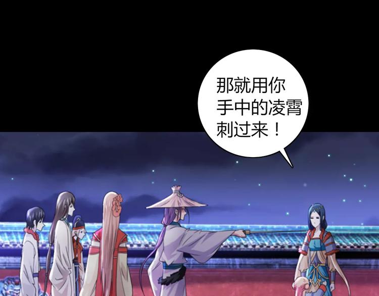 第69话 我要让这江湖为我改变(1/2)-第70话