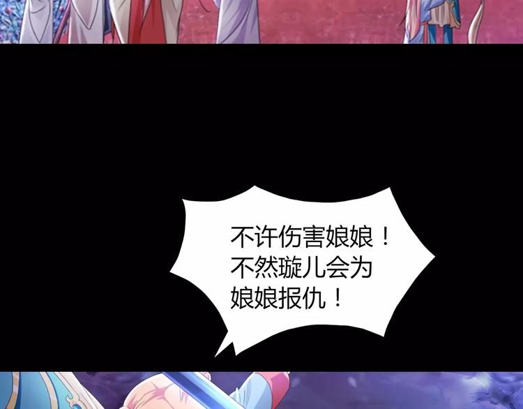 第69话 我要让这江湖为我改变(1/2)-第70话