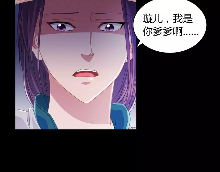 第69话 我要让这江湖为我改变(1/2)-第70话