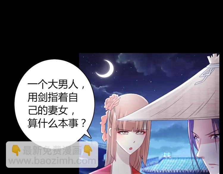 第69话 我要让这江湖为我改变(1/2)-第70话