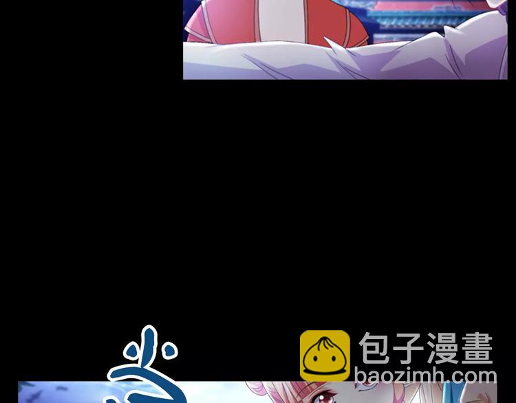 第69话 我要让这江湖为我改变(1/2)-第70话