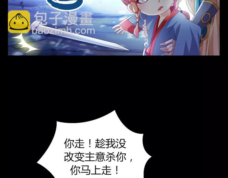 第69话 我要让这江湖为我改变(1/2)-第70话