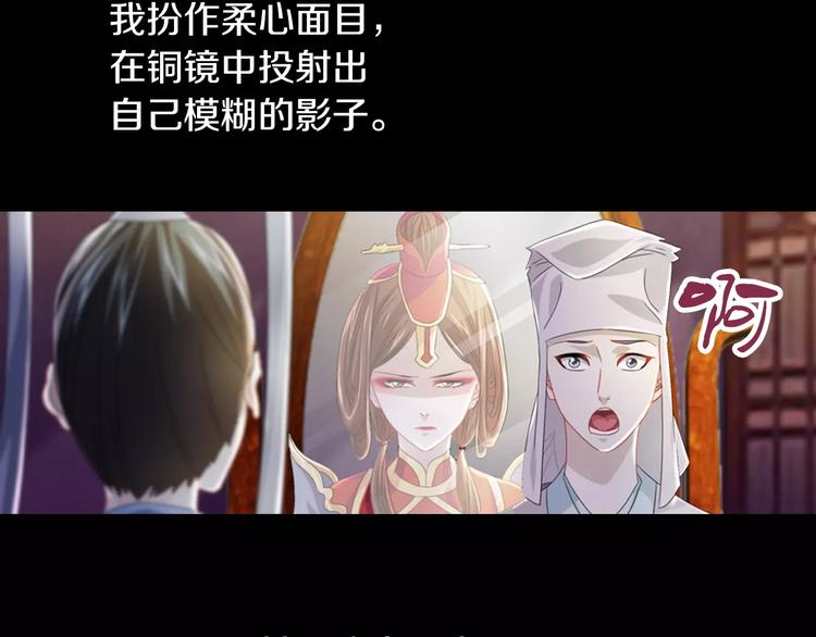 第69话 我要让这江湖为我改变(1/2)-第70话