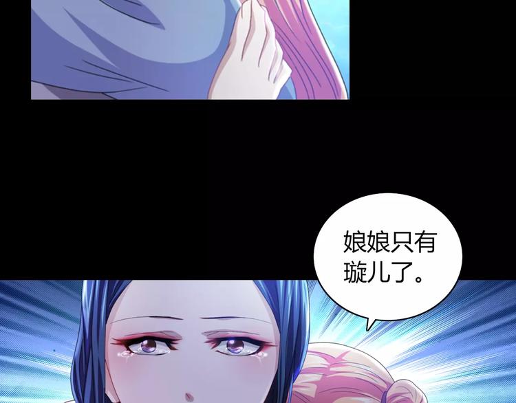 第69话 我要让这江湖为我改变(1/2)-第70话