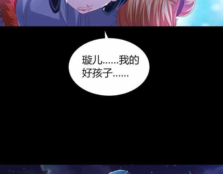 第69话 我要让这江湖为我改变(1/2)-第70话