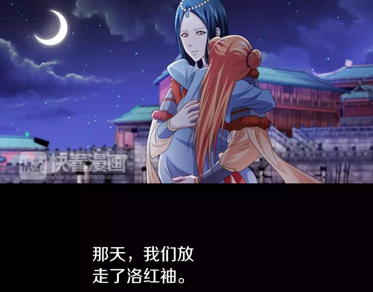 第69话 我要让这江湖为我改变(1/2)-第70话