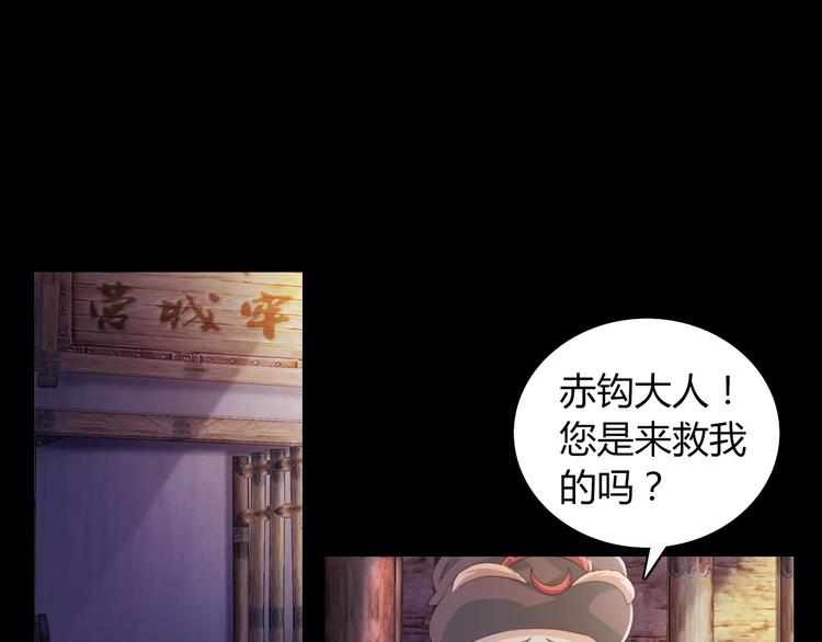 第69话 我要让这江湖为我改变(1/2)-第70话