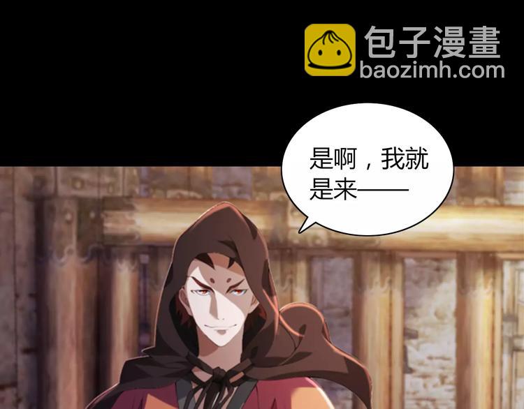 第69话 我要让这江湖为我改变(1/2)-第70话