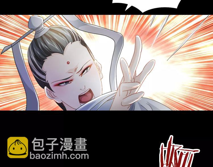 第69话 我要让这江湖为我改变(1/2)-第70话