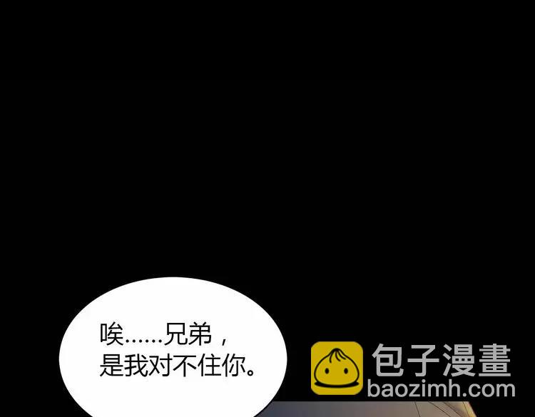 第7话 发现了重要证据(1/2)-第8话