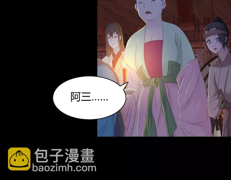 第7话 发现了重要证据(1/2)-第8话