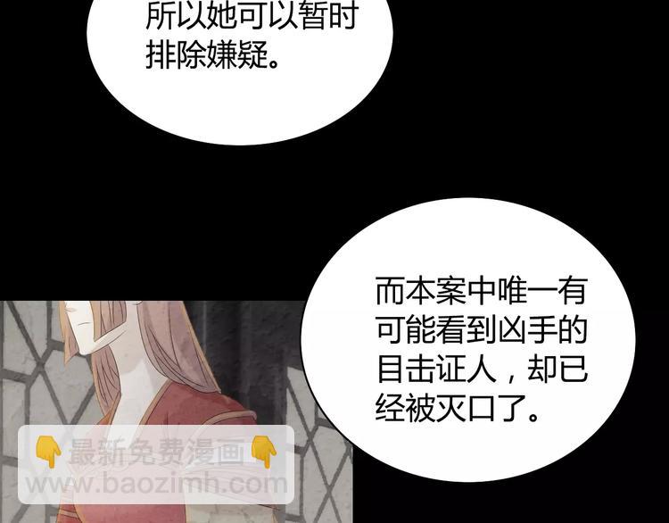 第7话 发现了重要证据(1/2)-第8话