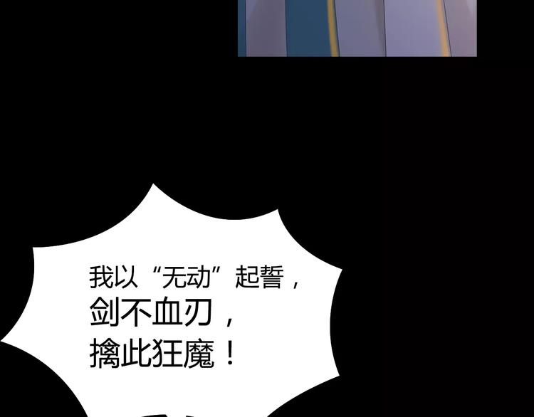 第7话 发现了重要证据(1/2)-第8话
