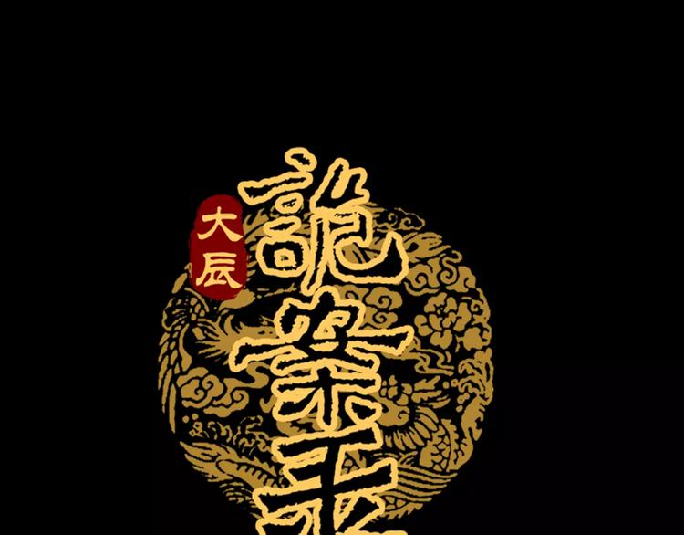 第7话 发现了重要证据(1/2)-第8话