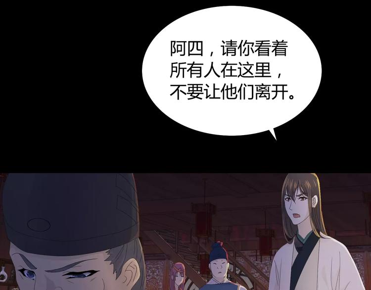 第7话 发现了重要证据(1/2)-第8话