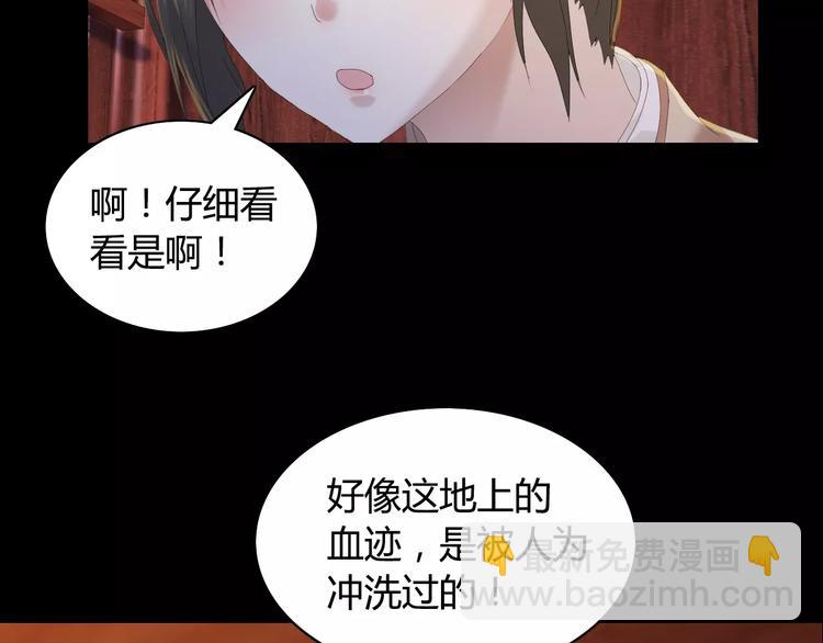 第7话 发现了重要证据(1/2)-第8话