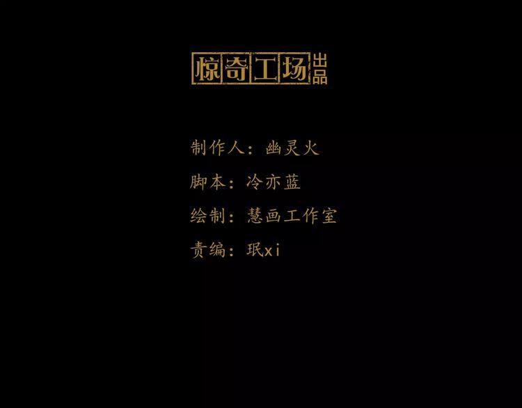 第7话 发现了重要证据(1/2)-第8话