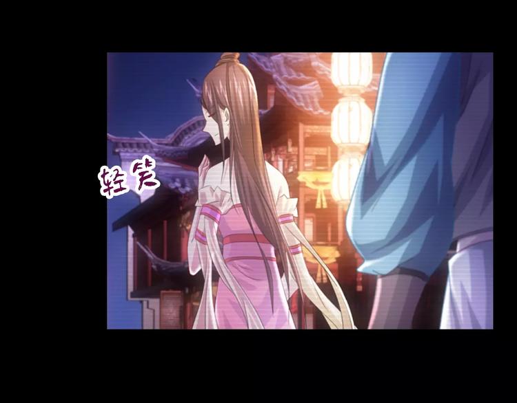 第71话 剑圣山庄风波(1/2)-第72话
