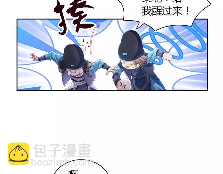 第71话 剑圣山庄风波(1/2)-第72话