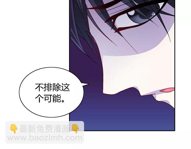 第71话 剑圣山庄风波(1/2)-第72话