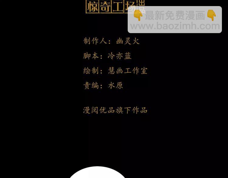 第71话 剑圣山庄风波(1/2)-第72话