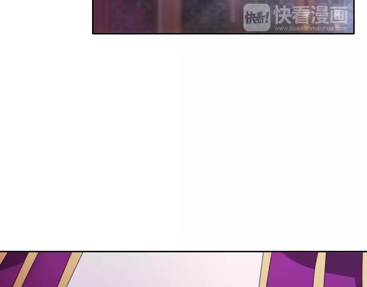 第71话 剑圣山庄风波(1/2)-第72话