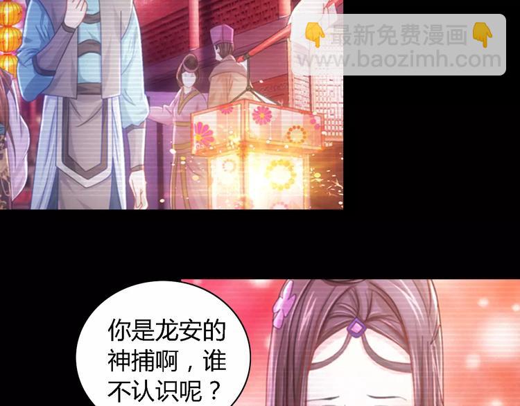 第71话 剑圣山庄风波(1/2)-第72话