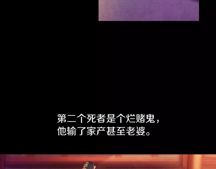 第73话 三天之内必须破案(1/2)-第74话