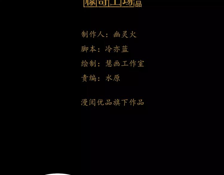 第73话 三天之内必须破案(1/2)-第74话