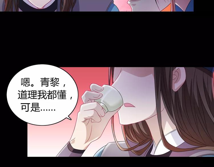 第73话 三天之内必须破案(1/2)-第74话