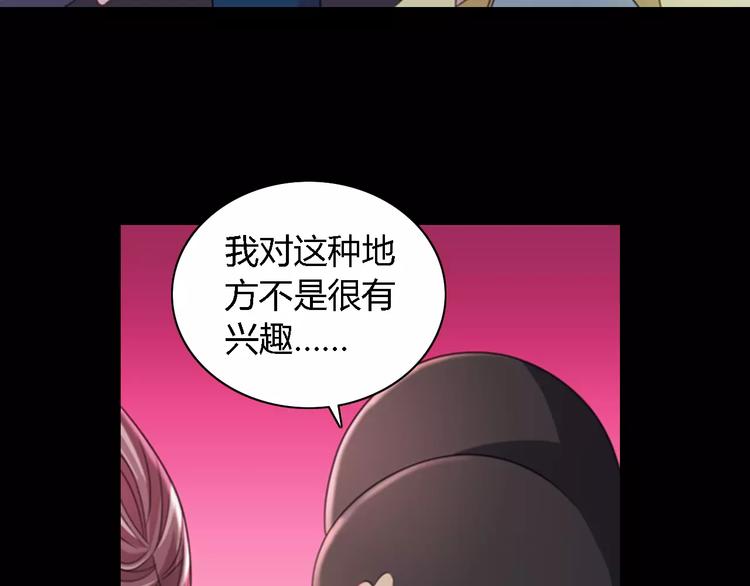 第73话 三天之内必须破案(1/2)-第74话