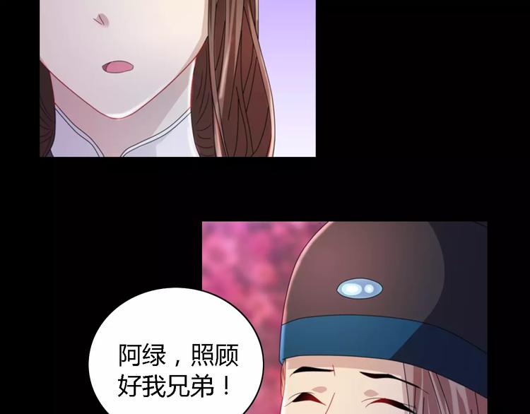 第73话 三天之内必须破案(1/2)-第74话
