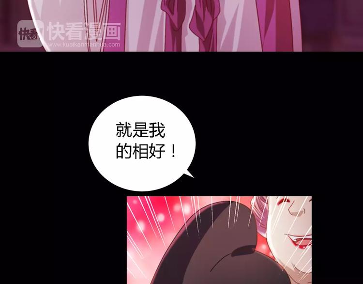 第73话 三天之内必须破案(1/2)-第74话