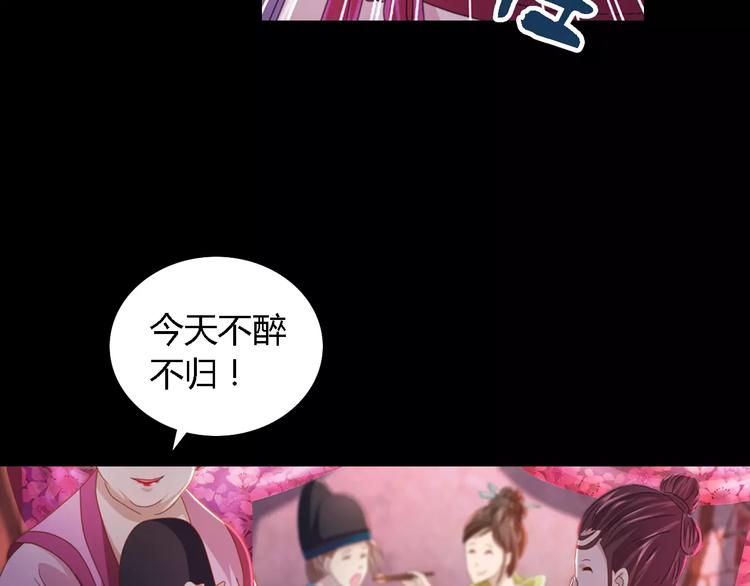 第73话 三天之内必须破案(1/2)-第74话