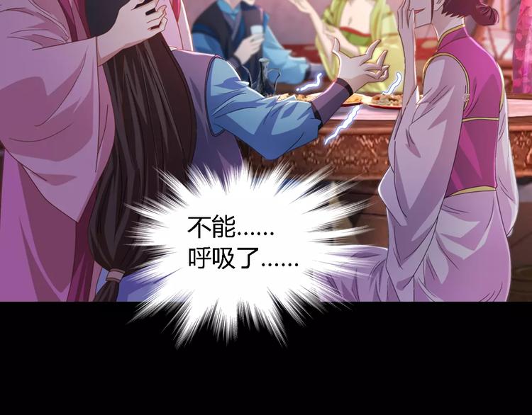 第73话 三天之内必须破案(1/2)-第74话