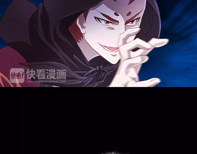 第75话 我是七杀阁的首领！(1/2)-第76话