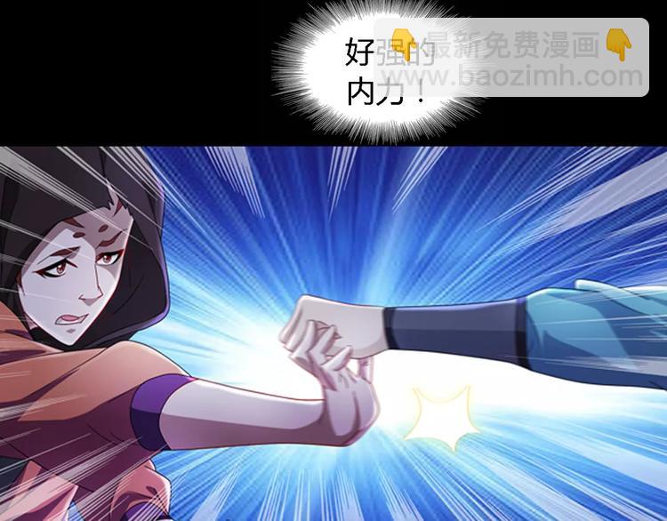 第75话 我是七杀阁的首领！(1/2)-第76话