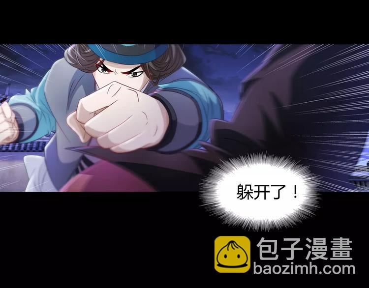 第75话 我是七杀阁的首领！(1/2)-第76话