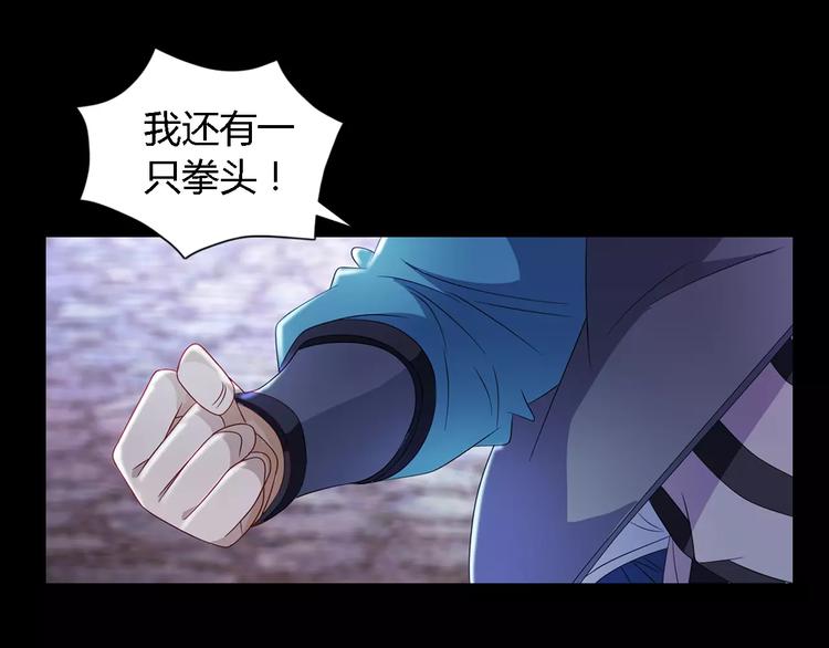 第75话 我是七杀阁的首领！(1/2)-第76话