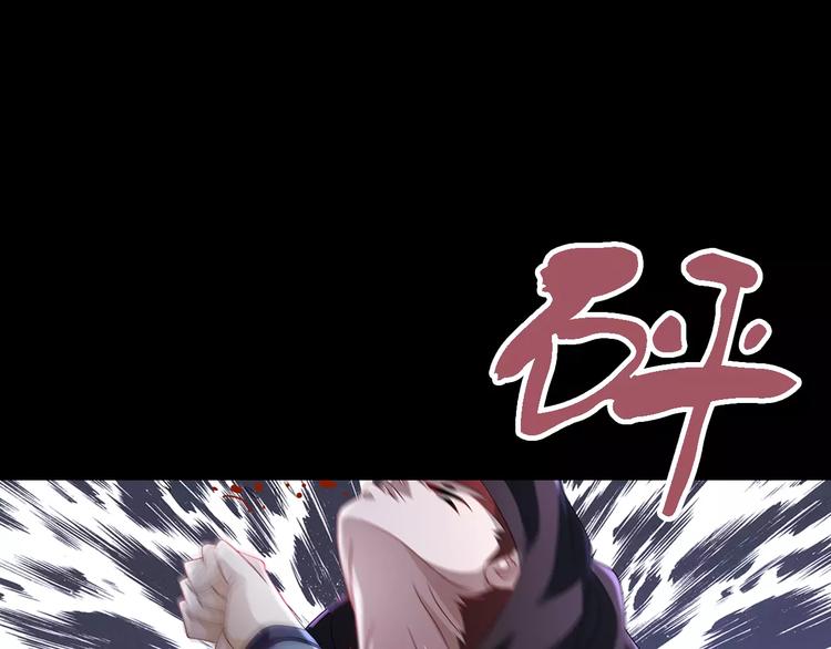 第75话 我是七杀阁的首领！(1/2)-第76话
