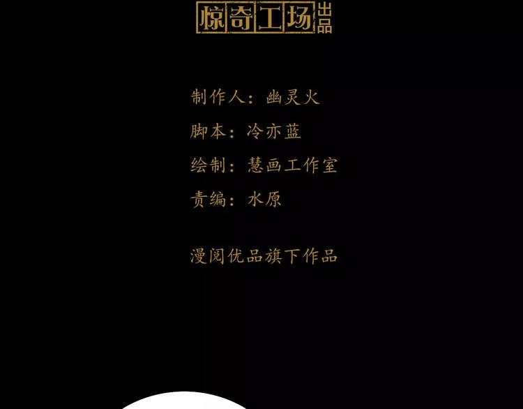第75话 我是七杀阁的首领！(1/2)-第76话