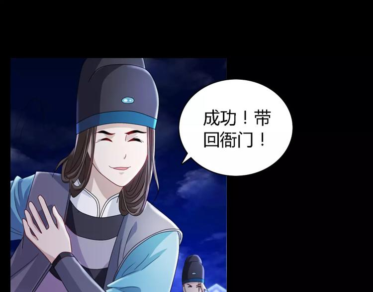 第75话 我是七杀阁的首领！(1/2)-第76话