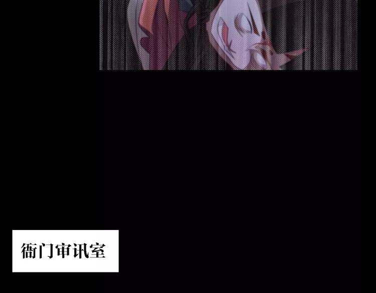 第75话 我是七杀阁的首领！(1/2)-第76话
