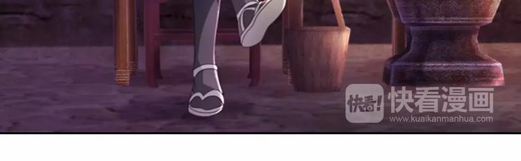 第75话 我是七杀阁的首领！(1/2)-第76话