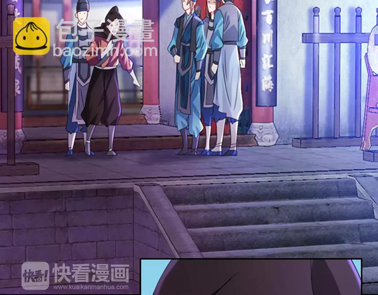 第75话 我是七杀阁的首领！(1/2)-第76话